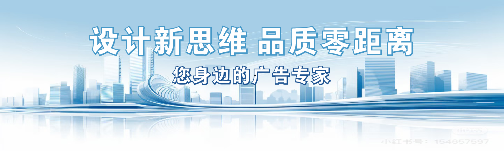 永善凯创传媒-全方位宣传渠道