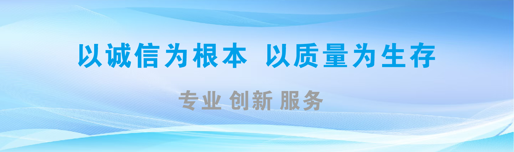 永善凯创传媒-全国户外广告发布商