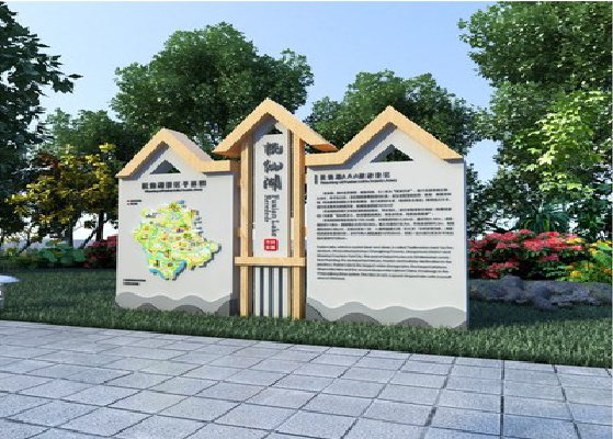 永善景区标识标牌设计要求。