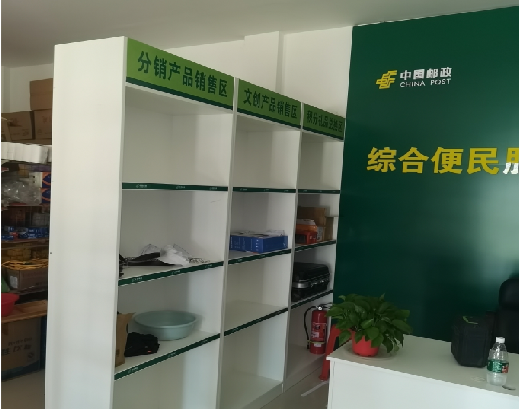 永善邮政快递点装修