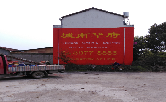 永善墙体彩绘如何呈现最大效果?