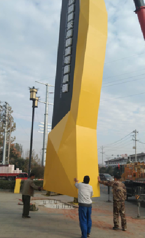 永善标识标牌的安装方法。