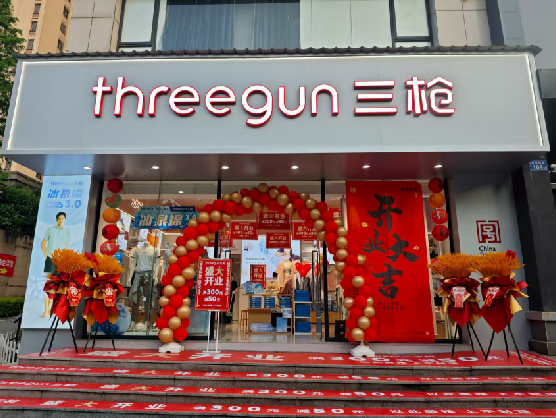 永善三枪连锁店装修