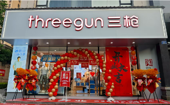 永善店面装修风格有哪几种及特点？