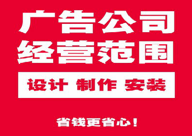 永善广告制作有什么技巧？