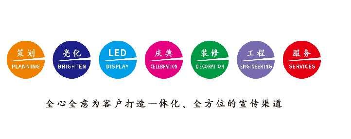 永善广告公司该如何满足客户需求？