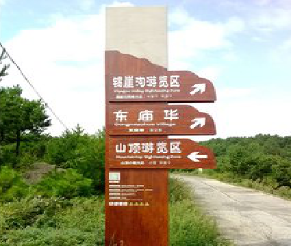 永善标识标牌制作验收标准有哪些？