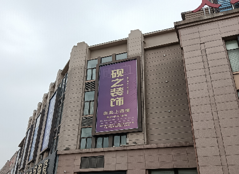 永善高空喷绘如何安装？