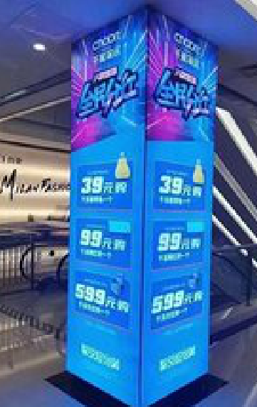 永善三面立柱灯箱如何制作？